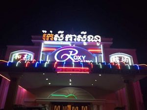 Roxy Casino - Tụ điểm ăn chơi khét tiếng tại Campuchia